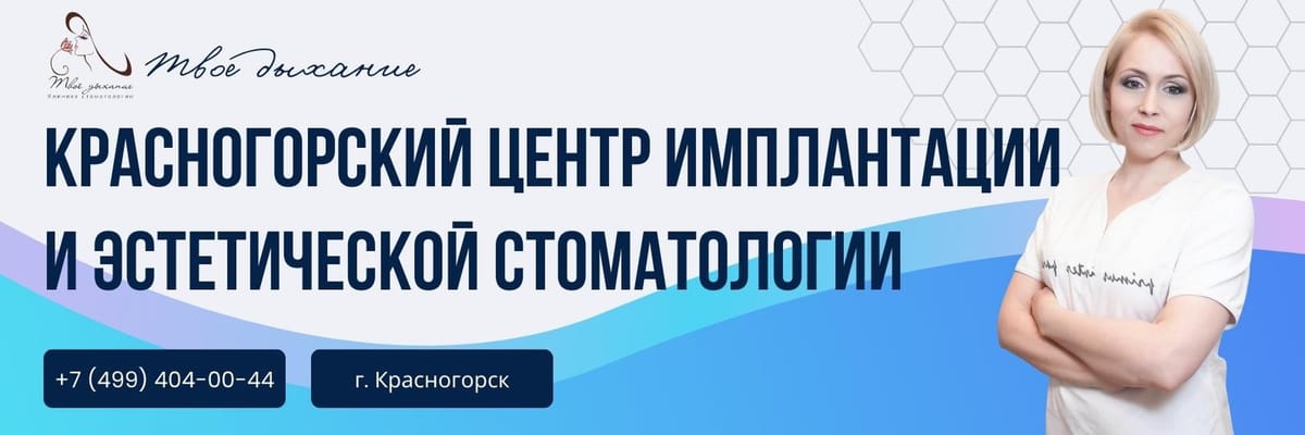 ТВОЁ ДЫХАНИЕ
