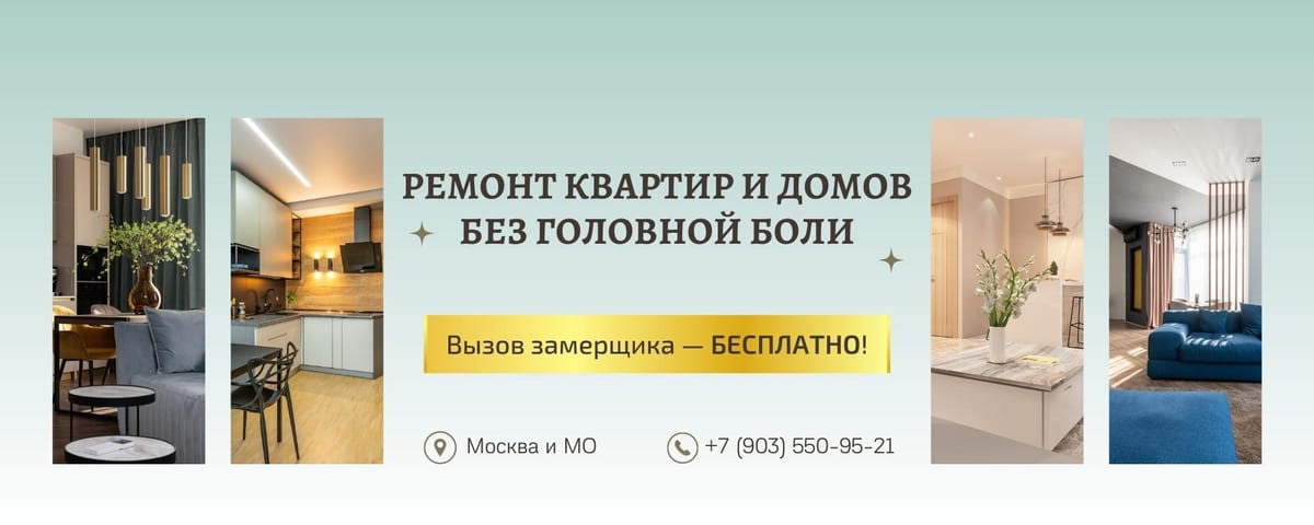 ЯКОВЛЕВ СТРОЙ